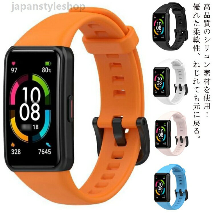 Other - 【送料無料】HUAWEI Band 6 シリコン リストバンド 交換バンド ベルト huawei バンド huawei band 6交換用 スマートウォッチ 交換 ベルト シリコン リストバンド ラバーベルト