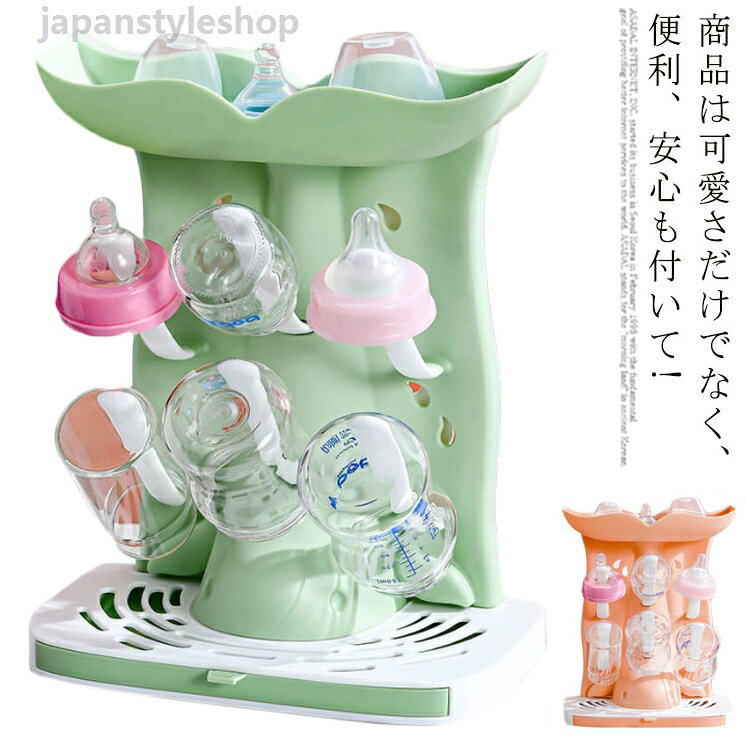 哺乳びん 哺乳瓶スタンド 水切りラック 哺乳瓶乾燥 ラック 抗菌 消毒 ベビー用品 ドライラック 立て 折りたたみ式 おしゃぶり ボトル キッチン用品 赤ちゃん ラック コップ 洗い 清潔 衛生的 洗浄器具 出産祝い プレゼント 哺乳瓶スタンド 水切りラック 哺乳瓶乾燥ラック 抗菌 消毒 ラック ドライラック 立て コップ 洗い 清潔 衛生的 洗浄器具 キッチン用品 赤ちゃん