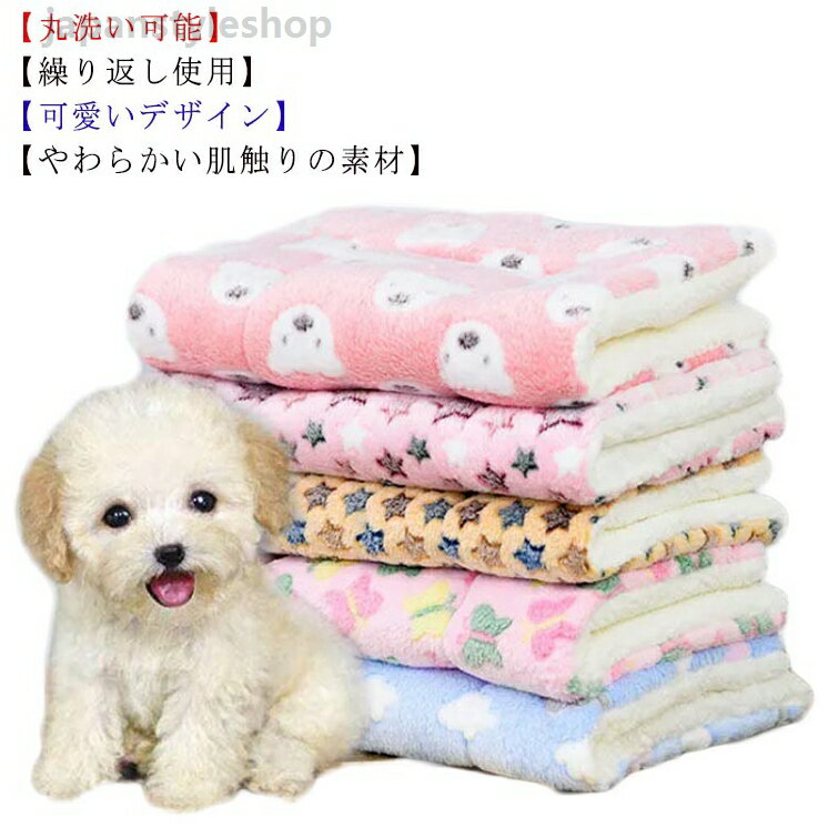 マット クッション 猫用 犬ベッド 猫ベッド M L XL ペットベッド 中大型犬 27kgまで 耐噛み 可愛い ペット用品 ふわふわ 暖かい 柔らかい コットン 中型犬 大きいサイズ 犬用 ベッド 大型犬 小型犬 丸洗える 防寒 四季通用 肌触りよい おしゃれ