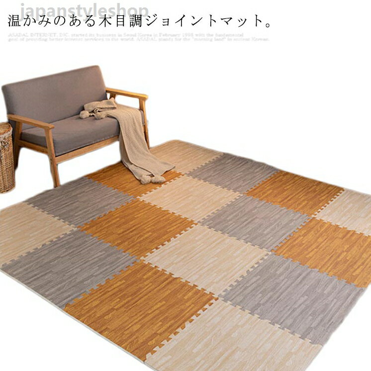 Carpet Tiles - ジョイントマット フロアタイル 16枚セット 1cm フロアマット 大判 床 マット フローリング 貼るだけ 床 ステッカー 防音 床暖房対応 キズ防止 60x60cm 木目調 厚手