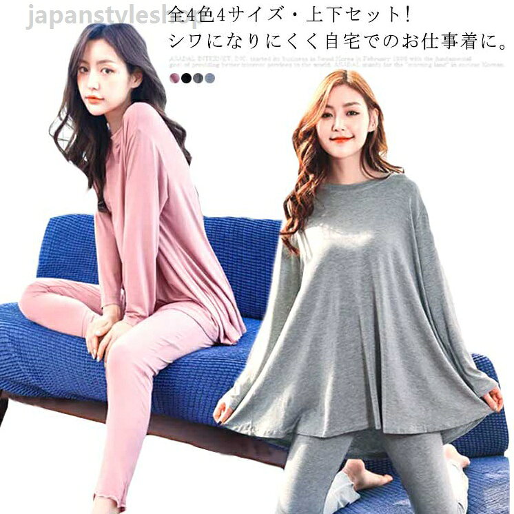 上下セット ルームウェア パジャマ レディース 冬 秋 春 ガーゼ かわいい コットン 部屋着 ガーゼパジャマ マタニティ ロング丈 綿 前開き 上下セット 長袖 寝間着 ナイトウェア 送料無料 無地 大きいサイズ ルームウェア パジャマ レディース 冬 秋 春 ガーゼ 部屋着 ガーゼパジャマ マタニティ ロング丈 綿 前開き 上下セットメーカー希望小売価格はメーカーカタログに基づいて掲載しています