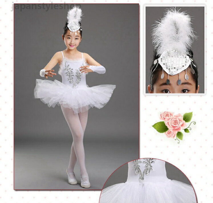 �������å� ���ԡ��� �Ҷ��Х쥨 �쥪������ ������� ��� �Х쥨 ballet���� ��鴶 ���ơ��� �Х쥨ȯɽ�� �ɽ� ���λ� ���塼�륹������ ������ ������ ���󥹥����� �ۥ磻�� 110~160cm