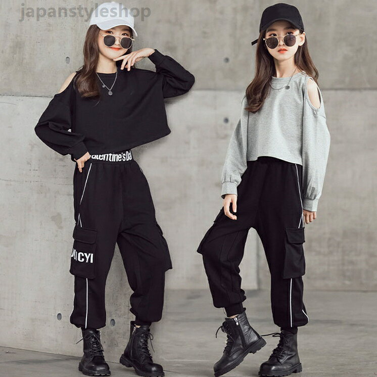 二点セット ダンス 衣装 キッズ トップス パンツ ブラック グレー ヒップホップ K-POP ジャズダンス 練習着 おしゃれ カジュアル 演奏会 団体服 応援団 人気 舞台効果抜群 韓国風 普段着 120~165CMメーカー希望小売価格はメーカーカタログに基づいて掲載しています