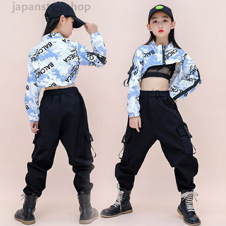 キッズ ダンス衣装 ガールズ ジャズダンス トップス 黒パンツ 長袖 ヒップホップ ジャズ へそ出し ステージ衣装 演奏会 応援団 練習着 舞台服 団体服 110~170cm