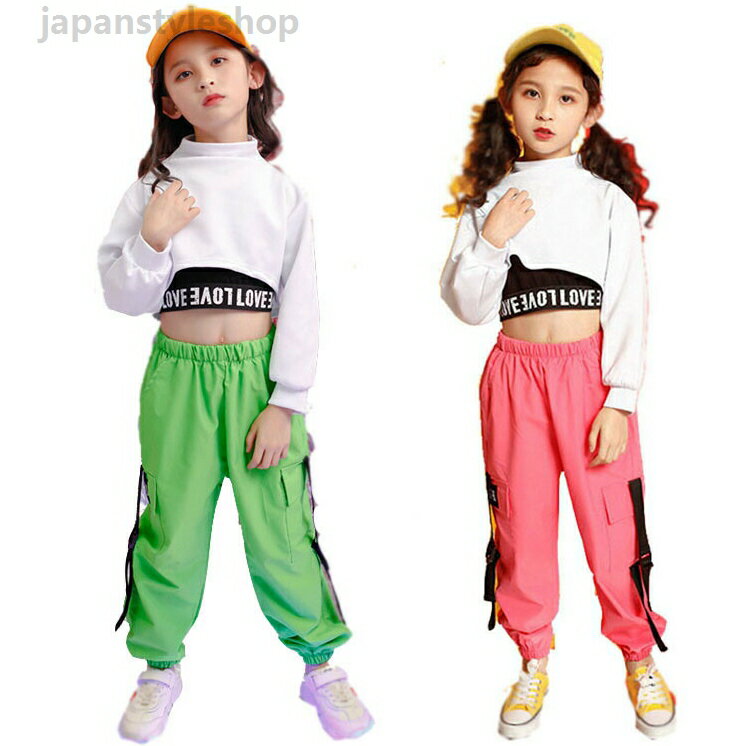 其它 - セットアップ ダンス衣装 シャツ タンクトップ 長ズボン ヒップホップ シャツ へそ出し 女の子 ジャズダンス ステージ衣装 ピンク グリーン 韓国風 かっこいい 110~170CM