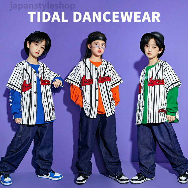 ベスト シャツ デニムパンツ キッズダンス衣装 ゆったり ストラップ柄 ヒップホップ ジャズ 男の子 女の子 子供服 ヒップホップジャズ 韓国風 普段着 男女兼用 ジーパン カジュアル オシャレ かっこいい 110~170CM