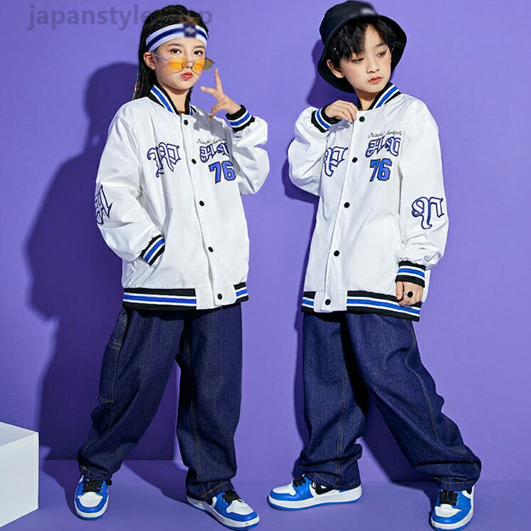 Top & Bottom Sets - 二点セット ダンス 衣装 キッズ ガールズ ジャケット パンツ 練習着 舞台服 発表会 応援団 人気 カジュア 男女兼用 舞台効果抜群 ヒップホップ 派手 ジャズダンス 韓国風 普段着 110~180cm
