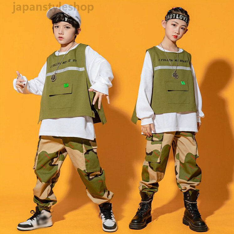 ベスト 長パンツ 男の子 女の子 キッズダンス ジュニア 衣装 迷彩 ヒップホップ ダンス衣装 ダンスウェア 応援団 ジャズ かっこいい 派手 カモフラージュ 110~170cm 韓国風 ゆったり ダンス 普段着