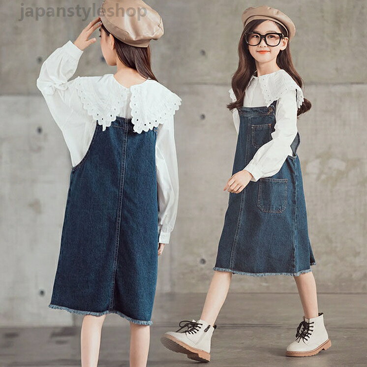 ホワイトシャツ+サロペットスカート デニムスカート キッズ 子供用 女の子 ラペル 女児 小学生 130-165 上品 おしゃれ かわいい お出かけ 通学 卒業式 春 秋 二点セット