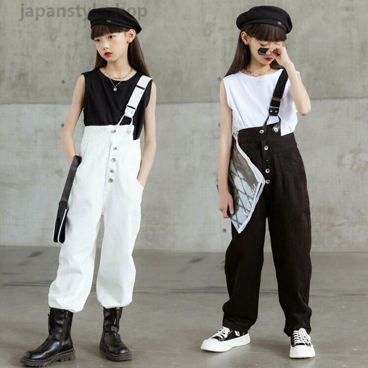二点セット キッズ ダンス衣装 ヒップホップ サロペット パンツ ダンスパンツ ジャズ ステージ衣装 応援団 女の子 パンツセット Tシャツ 練習着 団体服 原宿系 シンプル 韓国風 普段着 120~165cm