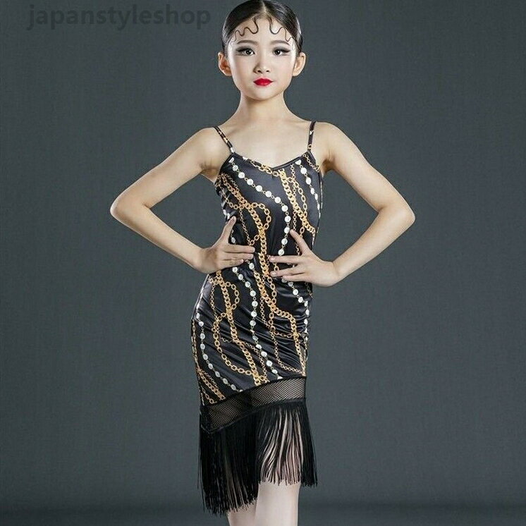 キッズ ダンスウェア レオタード スカートセット 女の子 ラテンダンス キャミ 幾何...