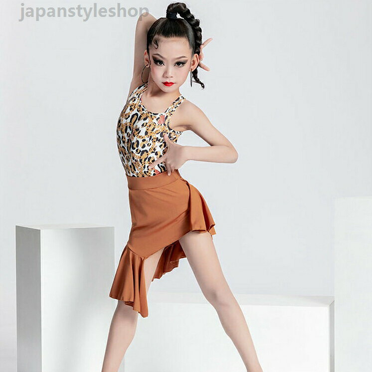 キッズ ダンスウェア レオタード スカートセット 女の子 ラテンダンス プリント 11...