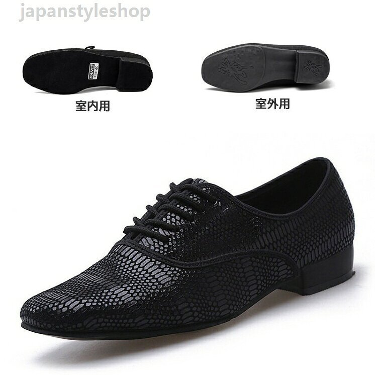 ダンスシューズ メンズ 大人 ララダンス ワルツ 社交ダンス モダン ラテン サルサ タンゴ ジャズ ステージ ダンス ブラック
