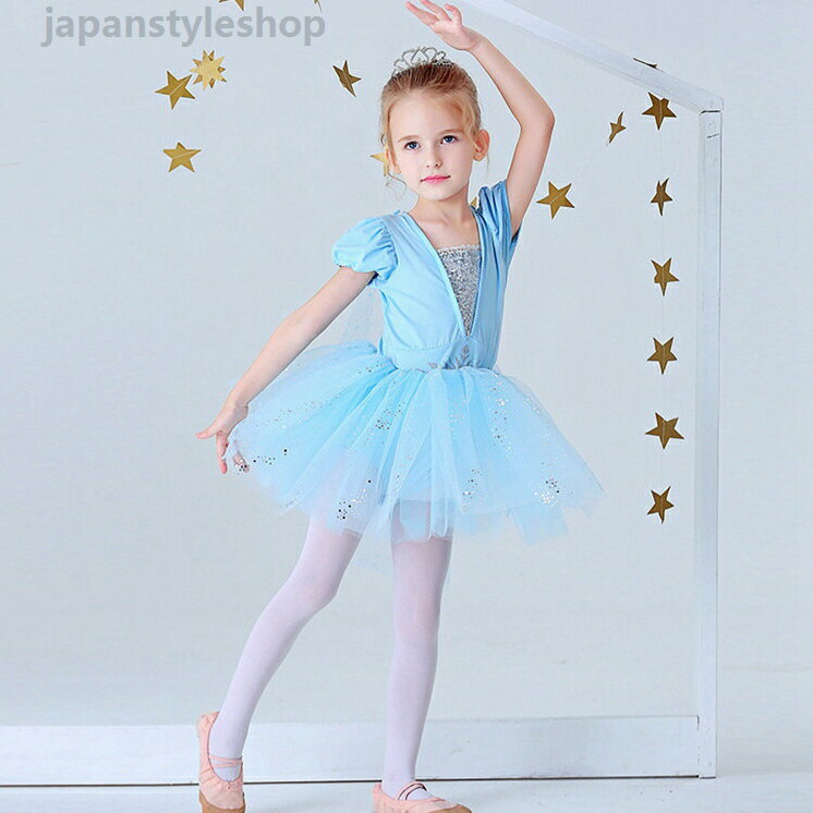 子供バレエ レオタード チュチュ tutu 演出 バレエ プリンセス ステージ バレエ発表会 コスプレ 女の子 チュールスカート ダンス服 新体操 ダンスウェア 100-140cm メーカー希望小売価格はメーカーカタログに基づいて掲載しています
