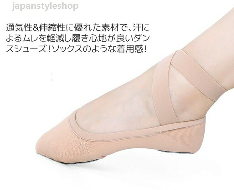 ダンスシューズ バレエシューズ 女の子 大人 レディース フォークダンス 履きやす...