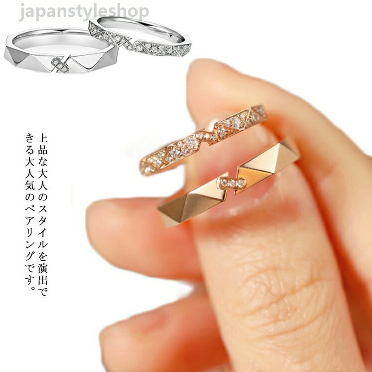 ペアリング フリーサイズ 2個セット カップル リング 指輪 レディース メンズ 恋人 プレゼント 送料無料 結婚指輪 婚約指輪 エンゲージリング シンプル ペアリング カップル リング 指輪 レディース メンズ フリーサイズ 2個セット 恋人 プレゼント 送料無料 結婚指輪メーカー希望小売価格はメーカーカタログに基づいて掲載しています