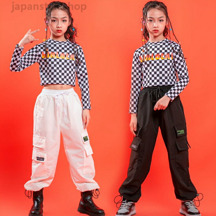 ダンス衣装 ホワイトブラック パンツ キッズ ヒップホップ ジャズ ダンス衣装 キッズ ジャズ 子供 カーゴパンツ チェック柄シャツ ジャズダンス ステージ衣装 練習着 普段着 110~170CM