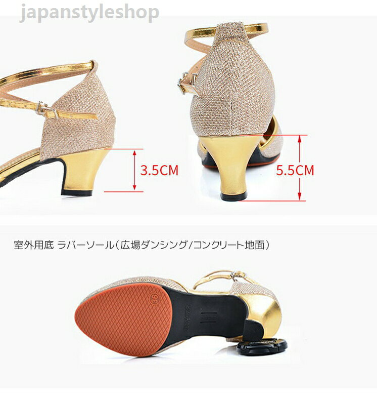 ダンスシューズ タンゴ モダン ジャズ ラテン レディース 大人 ゴールド シルバー ...