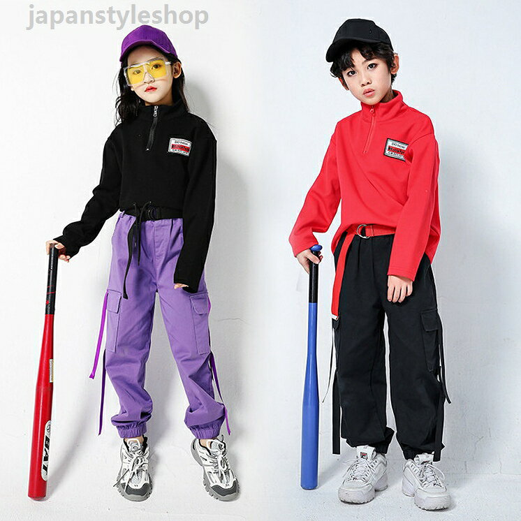キッズ ダンス衣装 ジャケット カーゴパンツ セット ヒップホップ ジュニア 110〜1...