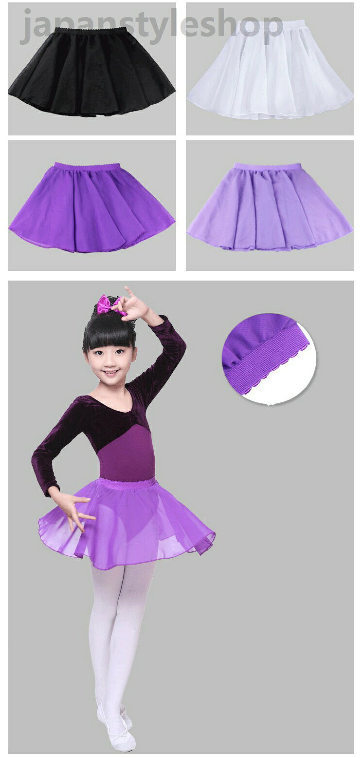 ジャパンスタイルショップのスカート シフォンスカート バレエスカート 子ども 女の子 子供 キッズ シフォン バレエ ビビットカラー ballet用品 練習着 15色選べる ゴムウェスト かわいい ダンス S L LL｜アングル2