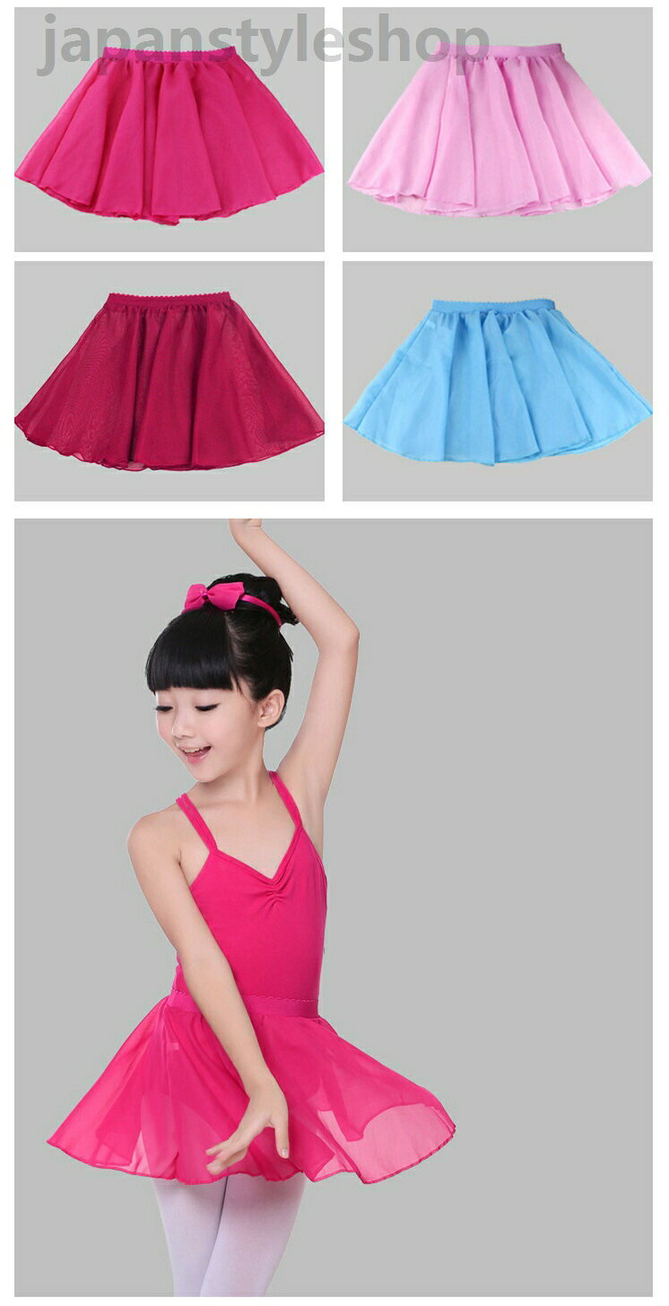 ジャパンスタイルショップのスカート シフォンスカート バレエスカート 子ども 女の子 子供 キッズ シフォン バレエ ビビットカラー ballet用品 練習着 15色選べる ゴムウェスト かわいい ダンス S L LL｜アングル3