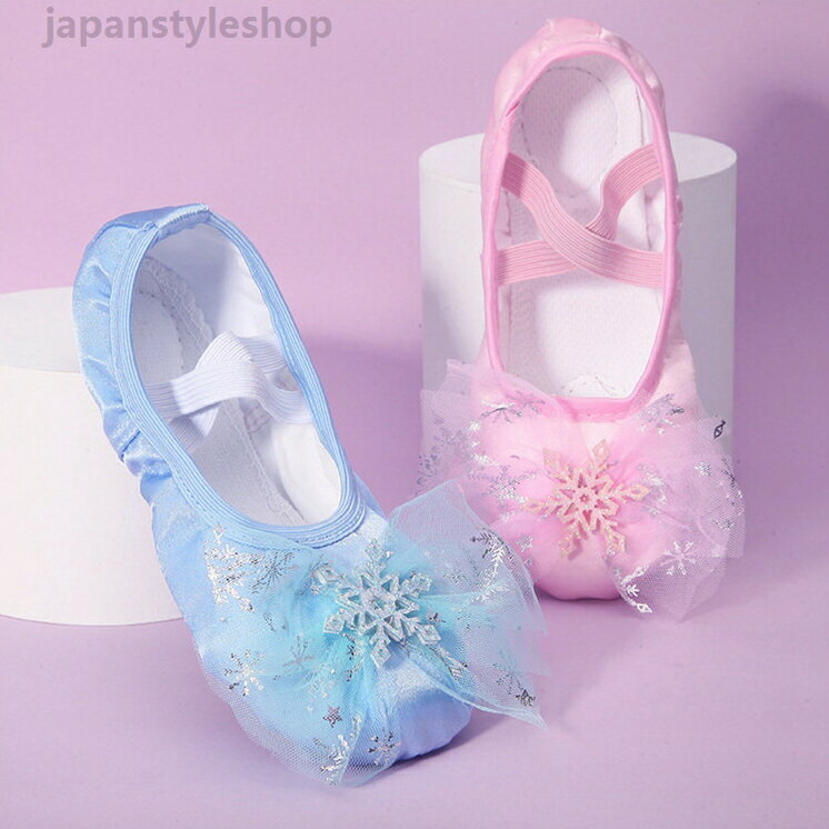 バレエ シューズ 大人 ダンスシューズ スプリットソール サテン バレエ用品 子供 バレーシューズ 靴 レッスン着 ジュニア ダンス用品 柔らか 練習用 可愛い 14.5~22.5cm(4.0)