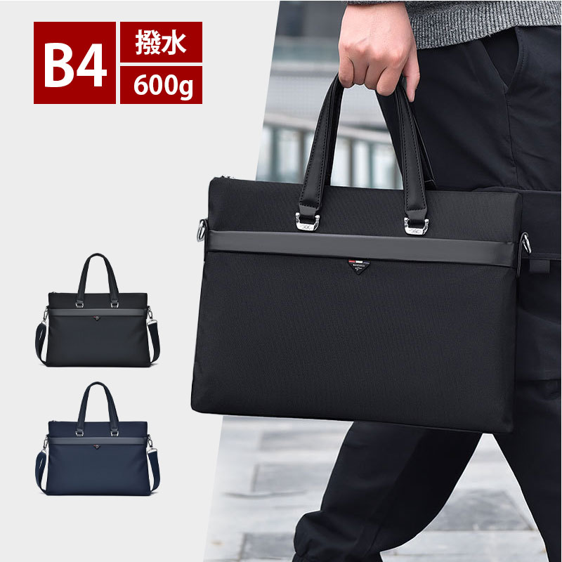 商品情報サイズ/寸法サイズ:W39xH28xD6cm 重量:約600gその他商品説明インナーにニットなどをお召しいただいても大丈夫なサイズ設定になっています。ある程度ゆとりがありますので、ニット等と組み合わせて頂いてもよろしいかと思います。注意モニター発色の具合により色合いが異なる場合がございます。ビジネスバッグ 就活バッグ ブリーフケース ショルダーバッグ メンズ 2WAY ノートPC パソコンバッグ 撥水加工 コンパクト 父の日 カバン 出張 通勤 仕事 ブラック PCバッグ ブリーフケース 就活 バッグ ビジネス バッグ ブリーフケース 通勤 バッグ リクルートバッグ 大容量 出張 メンズ 男性 A4 ブラック" メーカー希望小売価格はメーカーカタログに基づいて掲載しています