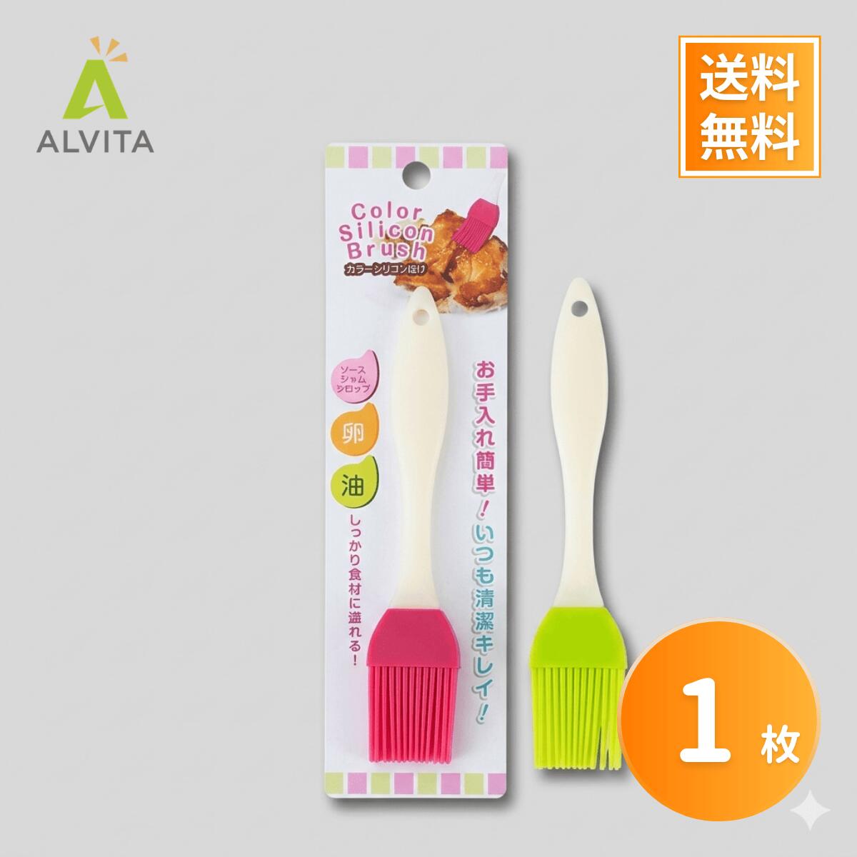 樂天商城 - シリコン はけ 刷毛 油引き タレ塗り お菓子作り キッチン用 洗いやすい エコー金属 18cm 1個