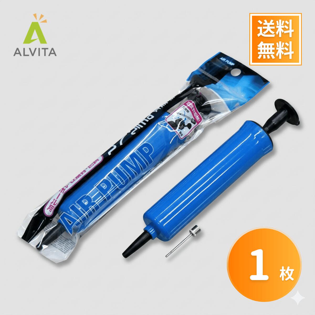 樂天商城 - 空気入れ 手動 ハンドポンプ 浮き輪 風船 軟質ゴムボール用 コンパクト セイワプロ 1個