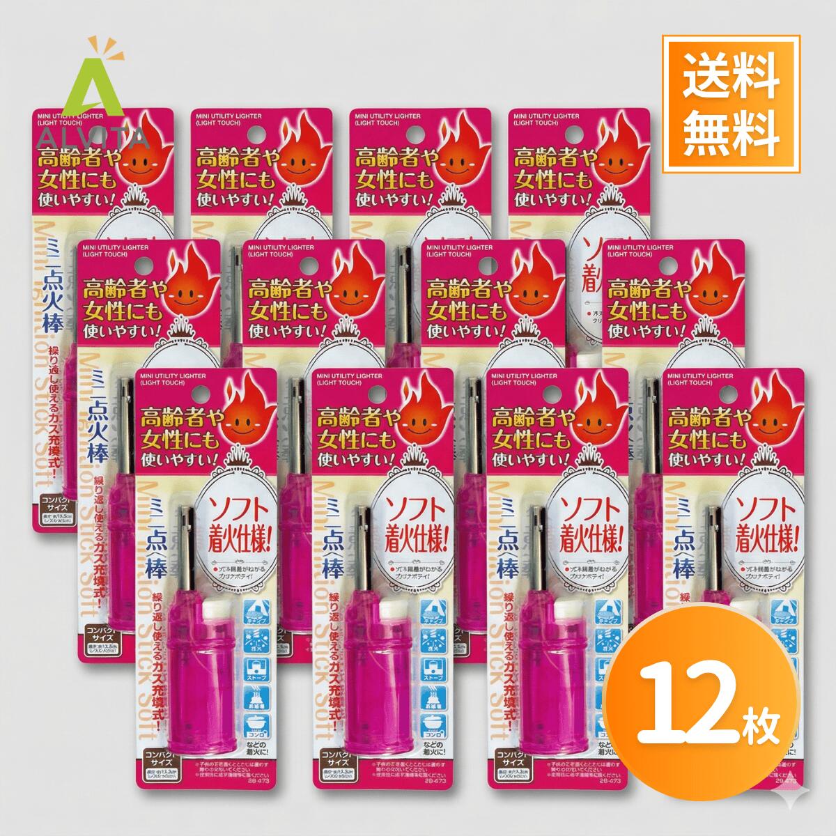 樂天商城 - 仏壇用 点火棒 ミニ ソフト着火 線香・ろうそく用 軽い力で押せる まとめ買い12個 ピンク 29-473