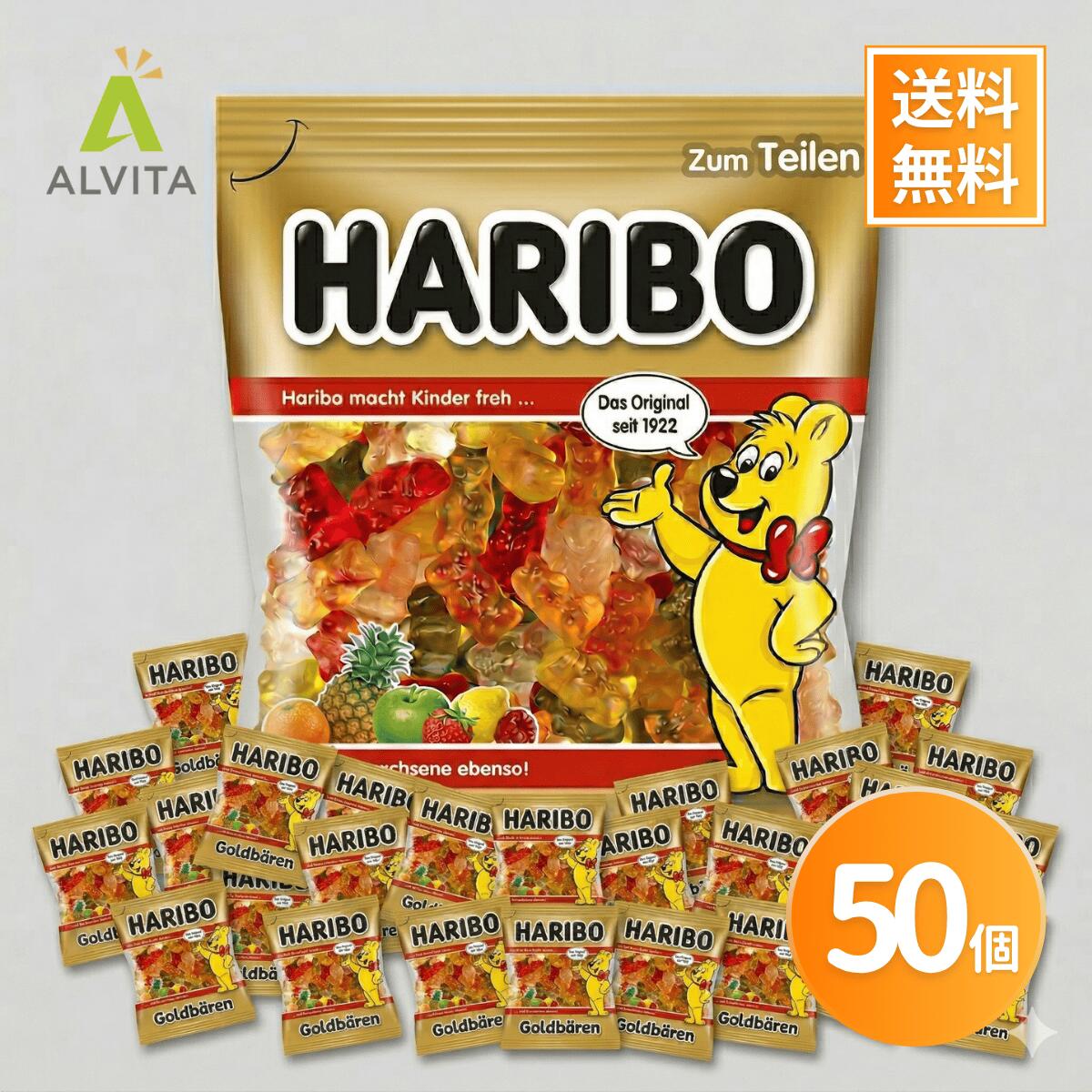 HARIBO ハリボー 10g×50個 ゴールドベア グミ 大容量 個包装 シェアパック 1kg 1000g ミニゴールドベア ドラム バケツ くまグミ フルーツグミ 6種 フルーツ味 ドイツ お菓子 まとめ買い 業務用 パーティー イベント ばらまき おやつ お試し 人気 定番
