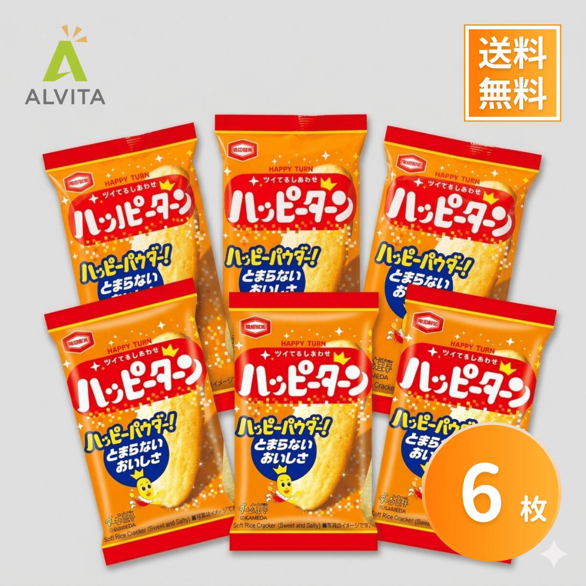Rakuten - ハッピーターン 28g×6袋 小分け 訳あり まとめ買い 大容量 詰め合わせ パック 送料無料