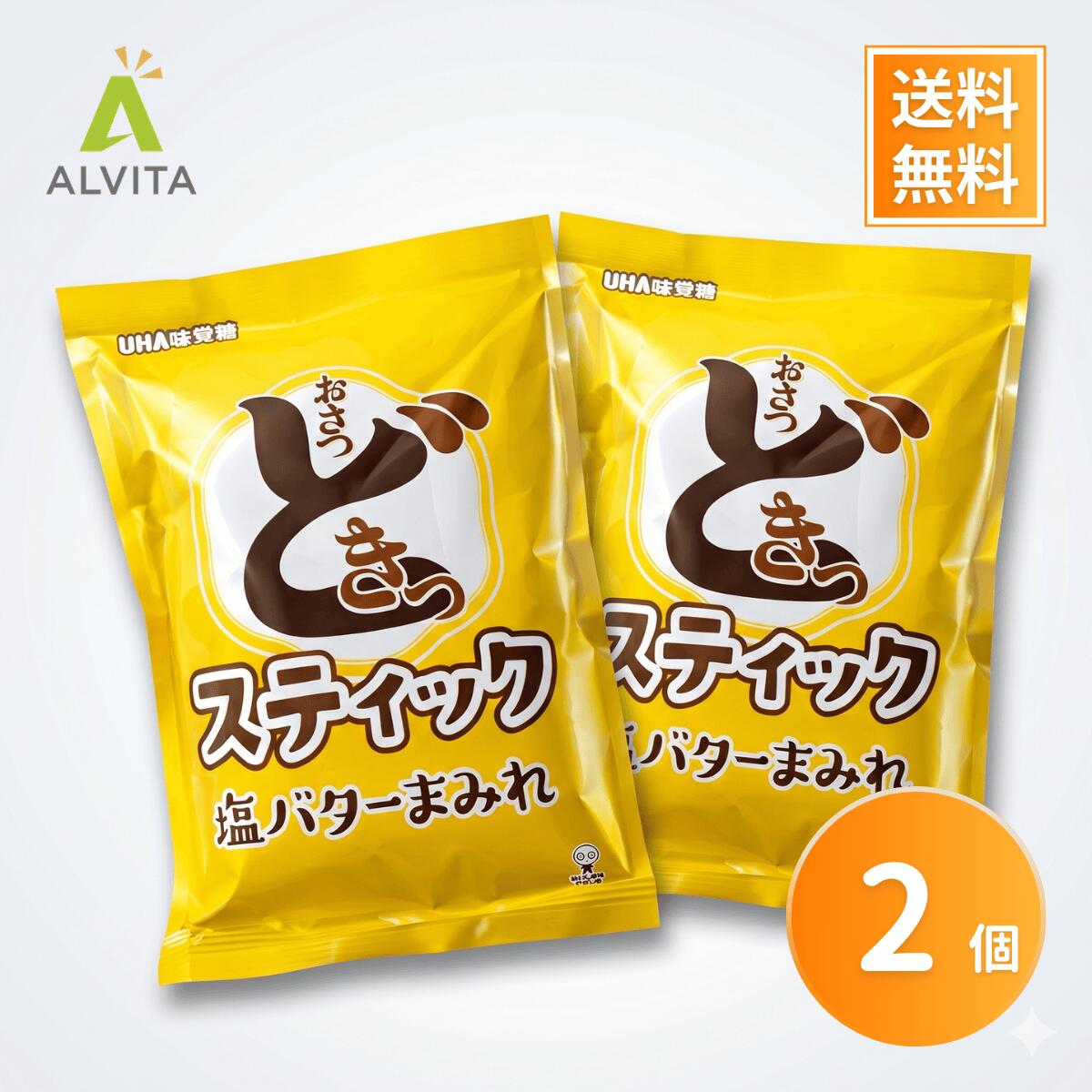 おさつどきっ 塩バター まみれ スティック 90gx2袋 さつまいも チップス UHA味覚糖 大容量 まとめ買い お得 小分けパック 詰め合わせ 訳あり パック 業務用