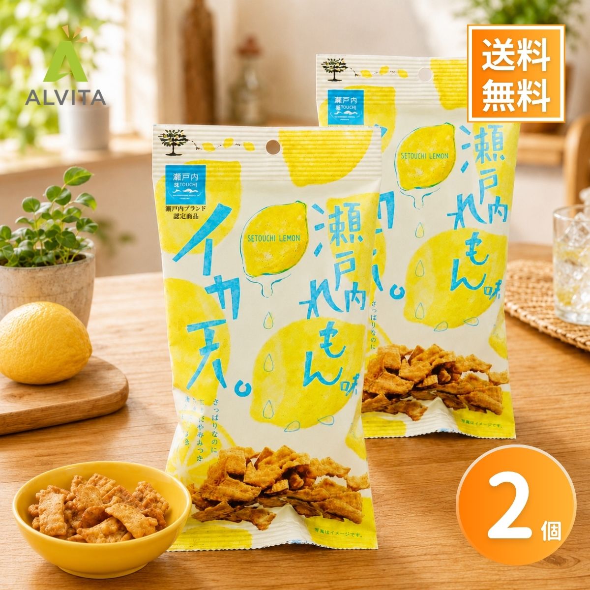 まるか食品 イカ天瀬戸内れもん味 27g×2袋 イカ天 レモン味 おつまみ スナック菓子 瀬戸内レモン使用 まとめ買い