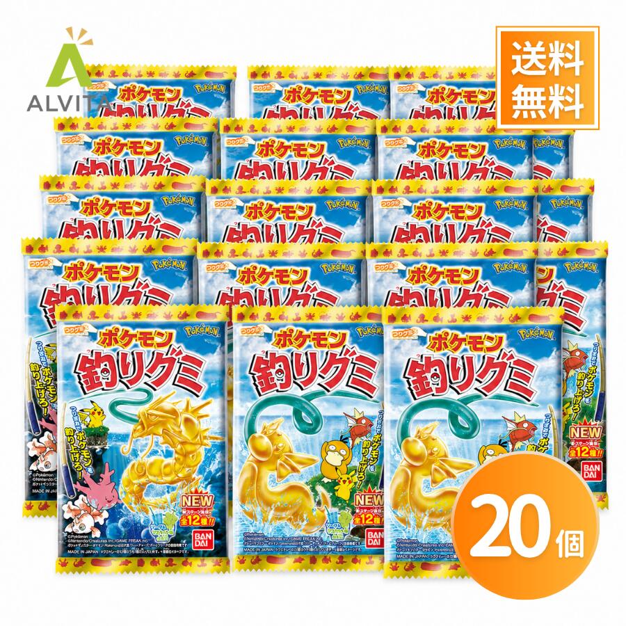 釣りグミ100個セット　1個あたり52円 楽天市場】釣りグミの通販