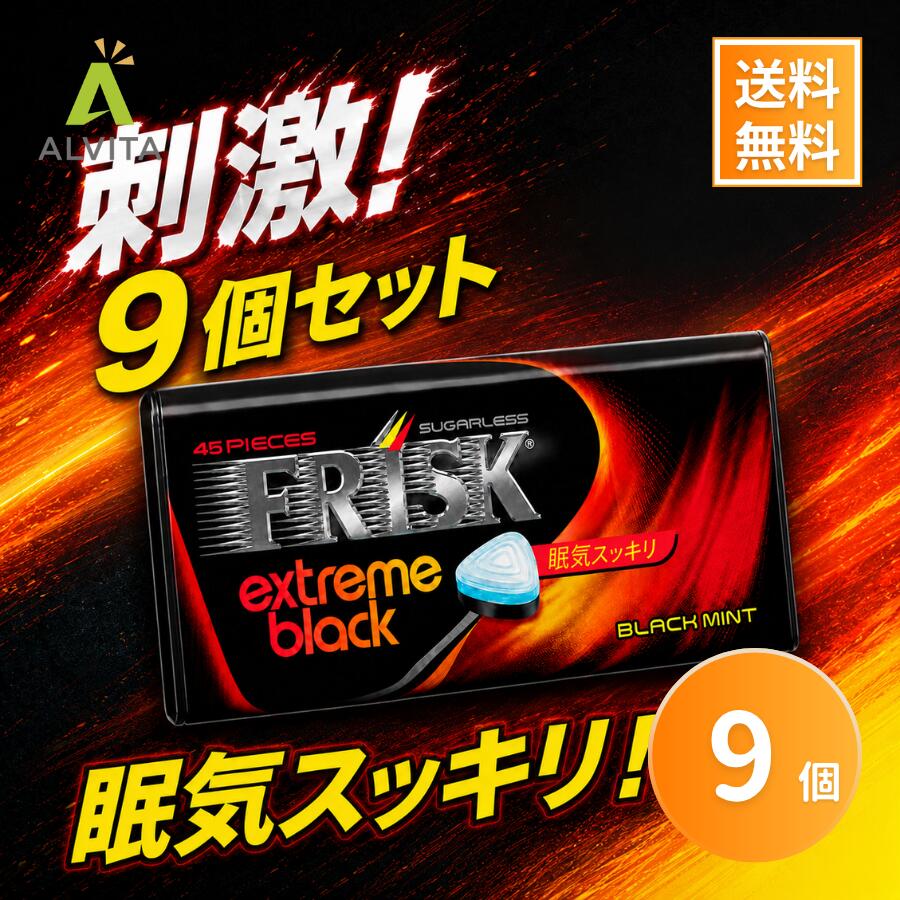 楽天市場】フリスク まとめ買い（原産国/製造国日本）（スイーツ・お
