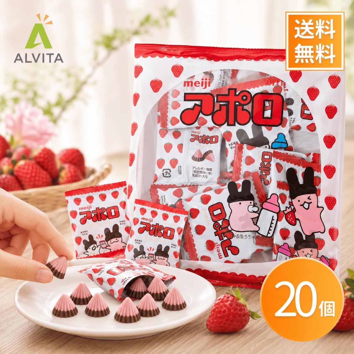 楽天市場】マーブル アポロ（各種チョコレートセット｜チョコレート