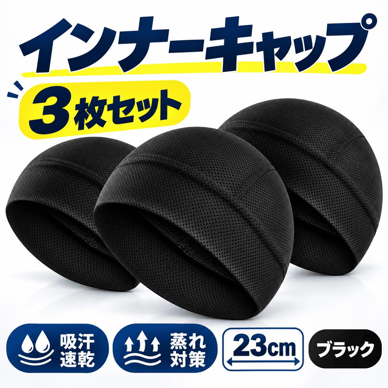 商品画像1