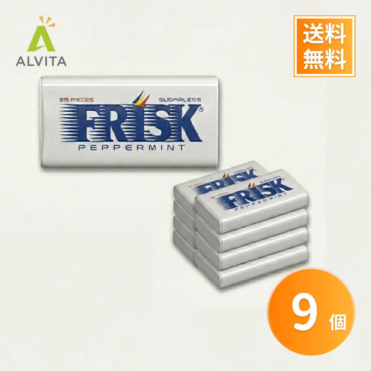 Rakuten - クラシエ フリスク ペパーミント 9個セット FRISKミント タブレット 携帯用 まとめ買い 大粒
