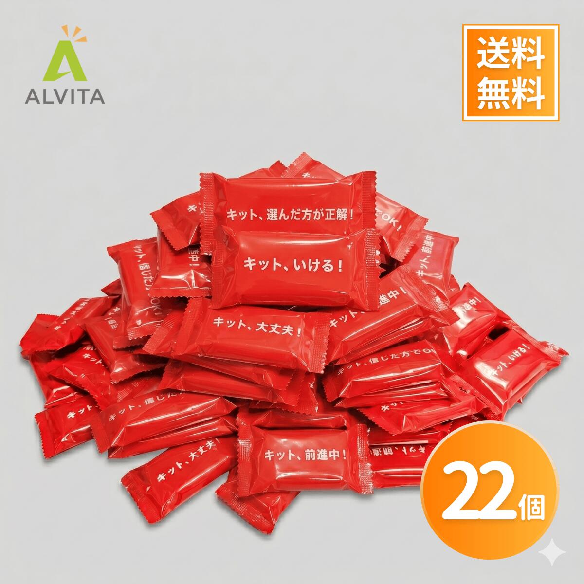 Rakuten - キットカット オリジナル 22枚(11枚×2袋) ネスレ KitKat チョコレート ウェハース 個包装 お菓子 おやつ 大容量 お試し まとめ買い 1000円ポッキリ 送料無料 ポイント消化 通販 人気 定番 サクサク ミルクチョコ