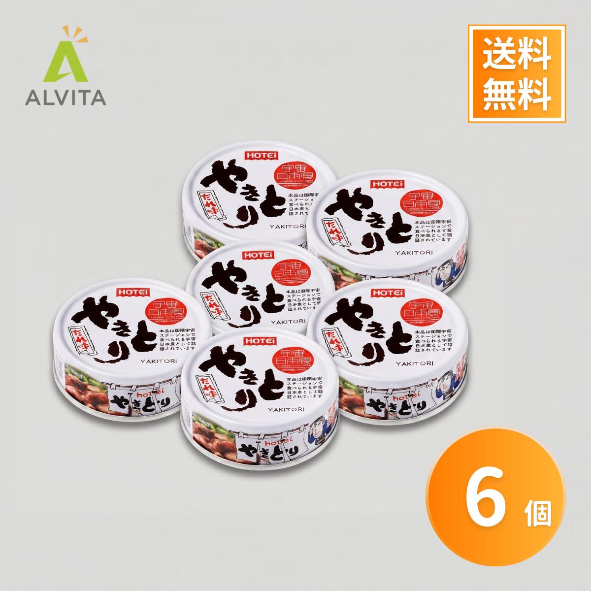 Rakuten - ホテイ やきとり たれ味 75g×6缶 缶詰 焼き鳥 国産鶏肉 炭火焼 おつまみ 非常食 保存食 備蓄 常温保存