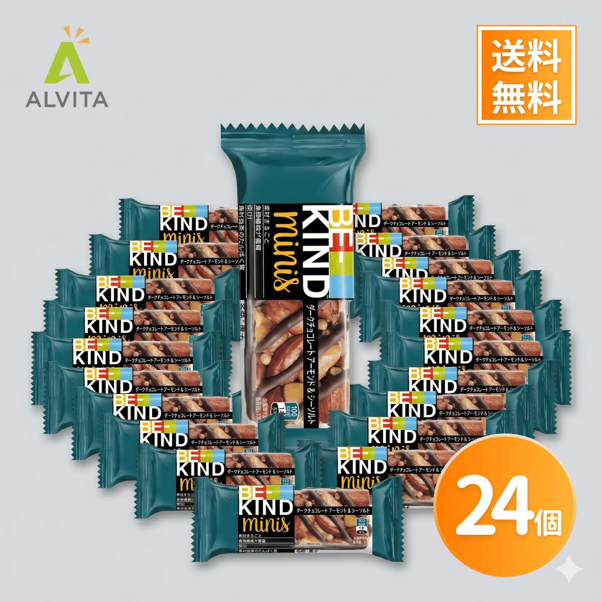楽天市場】カインド（チョコレート｜スイーツ・お菓子）の通販