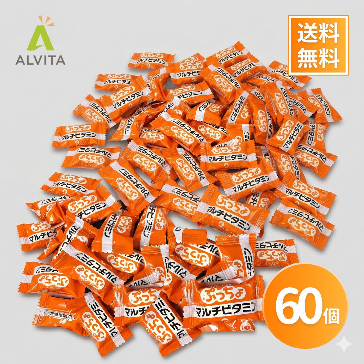 ぷっちょ マルチビタミン サプリ ソフトキャンディ 30日分 60粒 UHA味覚糖 グレープフルーツ味 個包装 ビタミン サプリメント おやつ感覚 持ち運び 栄養補給