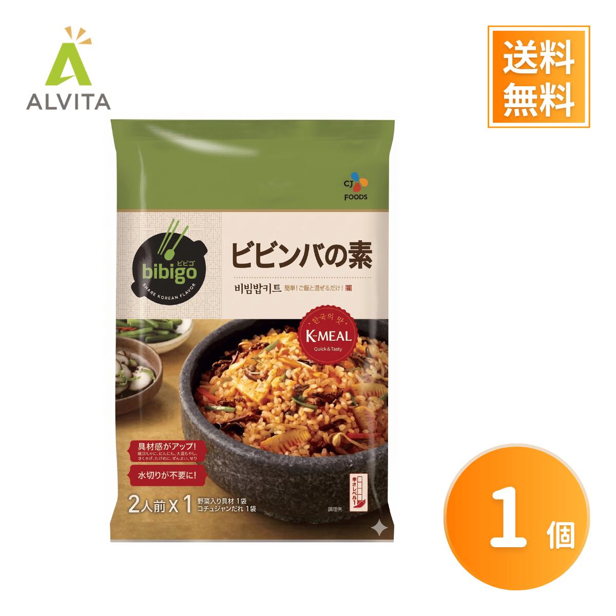 Rakuten - ビビンバの素 bibigo ビビゴ 2人前 × 4袋 韓国料理 ビビンバ 簡単調理 コチュジャン 具材入り ご飯に混ぜるだけ まとめ買い 常温