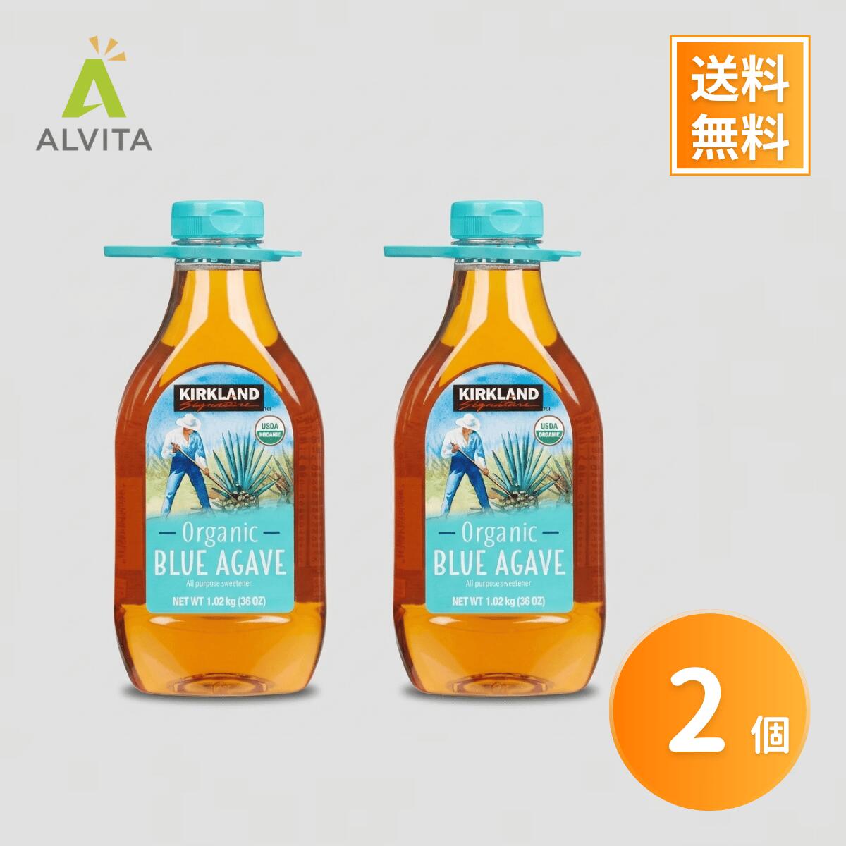 乐天商城 - カークランド オーガニック ブルーアガベ シロップ 1.02kg 2本セット 低GI 甘味料 有機 アガベシロップ 大容量 コストコ 通販 砂糖代替