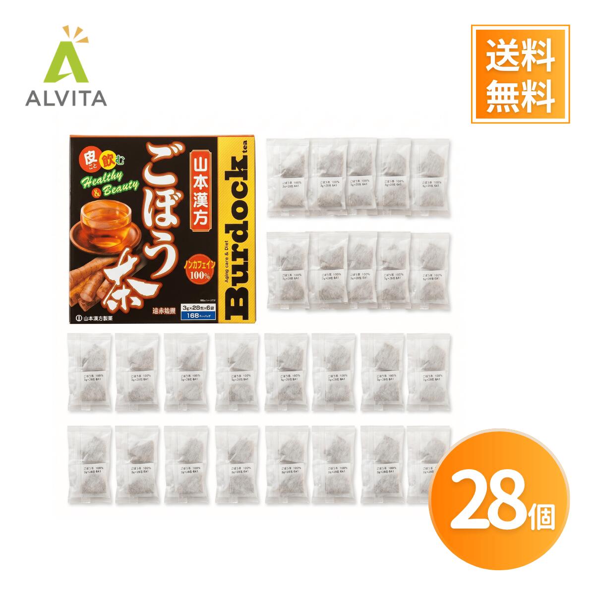 Rakuten - ごぼう茶 100% 山本漢方 3g×28包 ティーバッグ ノンカフェイン 国産 健康茶 食物繊維 大容量 まとめ買い 送料無料