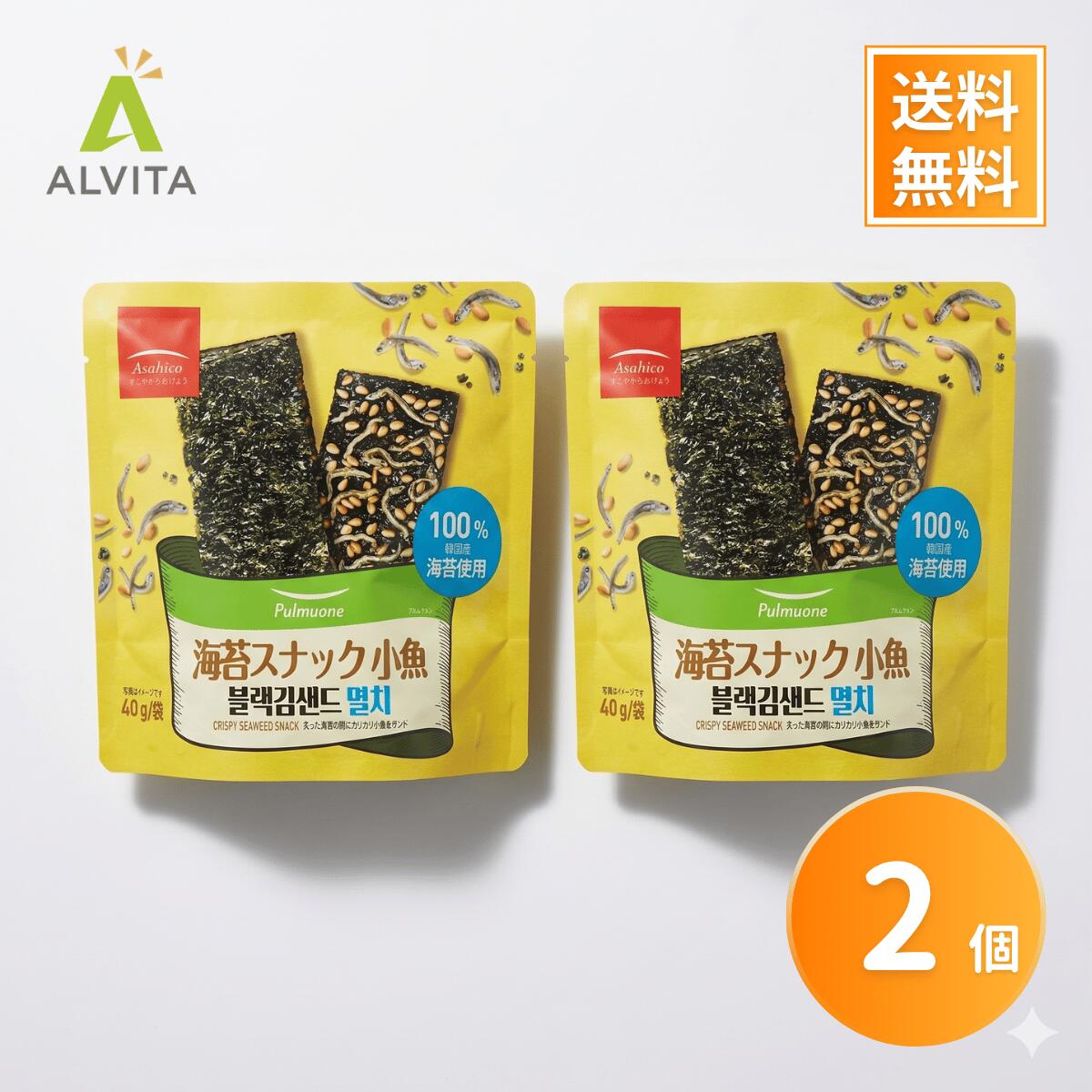 Rakuten - 韓国海苔 小魚 海苔スナック 40g×2袋 アサヒコ カルシウム おつまみ おやつ 小分け まとめ買い 送料無料