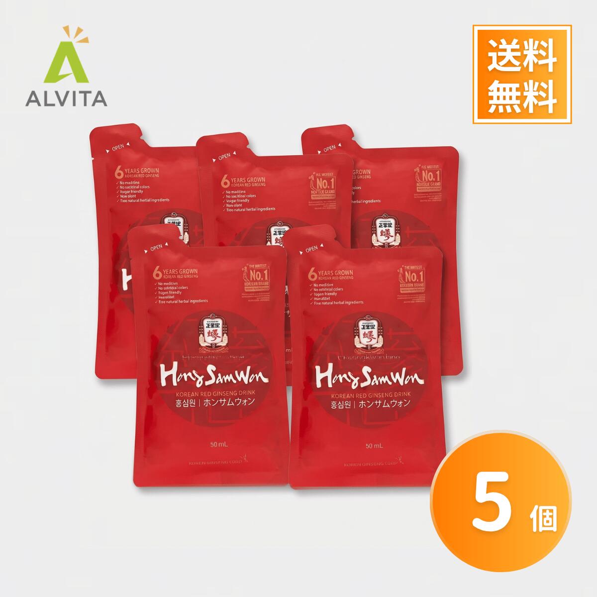 正官庄 ホンサムウォン 50ml×5袋 高麗人参エキス 栄養ドリンク ノンカフェイン パウチ 紅参 飲料 まとめ買い 送料無料