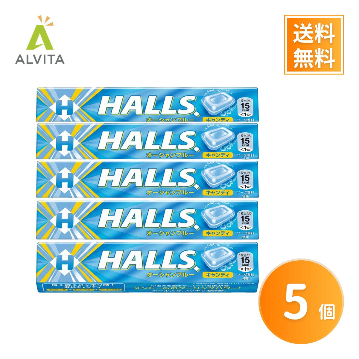ホールズ ハイパーミント オーシャンブルー 5本セット HALLS ミント キャンディ 清涼感 まとめ買い 携帯用 お菓子 個包装 訳あり 送料..