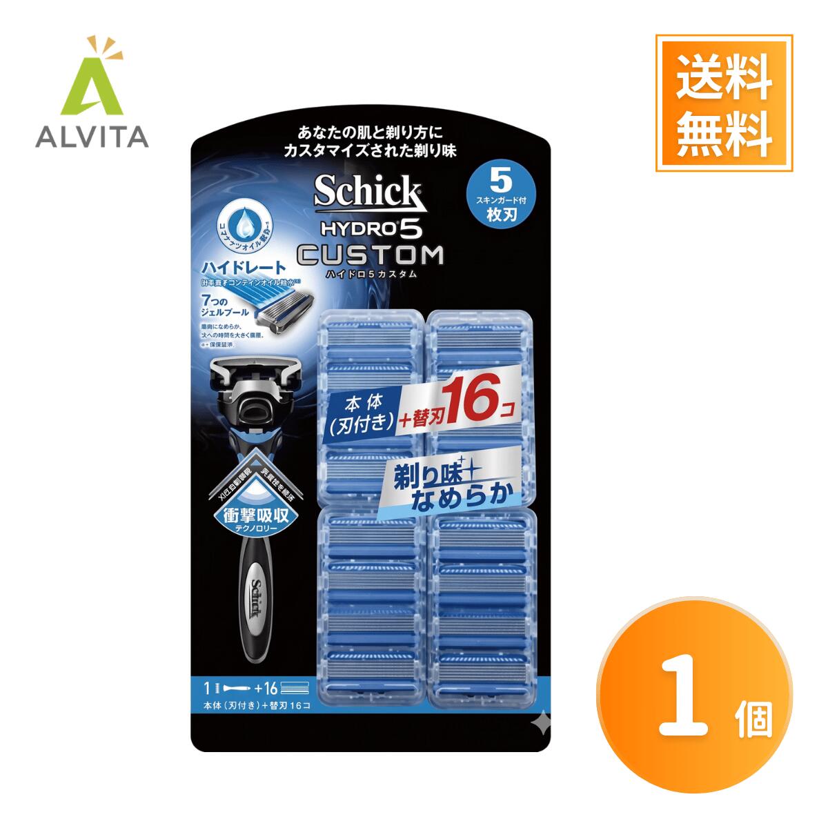 シック Schick ハイドロ5 カスタム ハイドレート クラブパック ホルダー 刃付き 1本 替刃 16個 合計17個分 5枚刃 T字カミソリ 髭剃り ひげそり メンズ シェーバー スキンガード 衝撃吸収 大容量